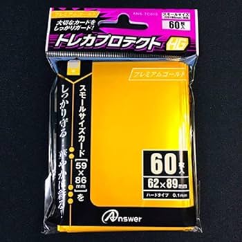 Amazon.co.jp: 遊戯王 ラーの翼神竜 デッキ 構築済み 本格構築
